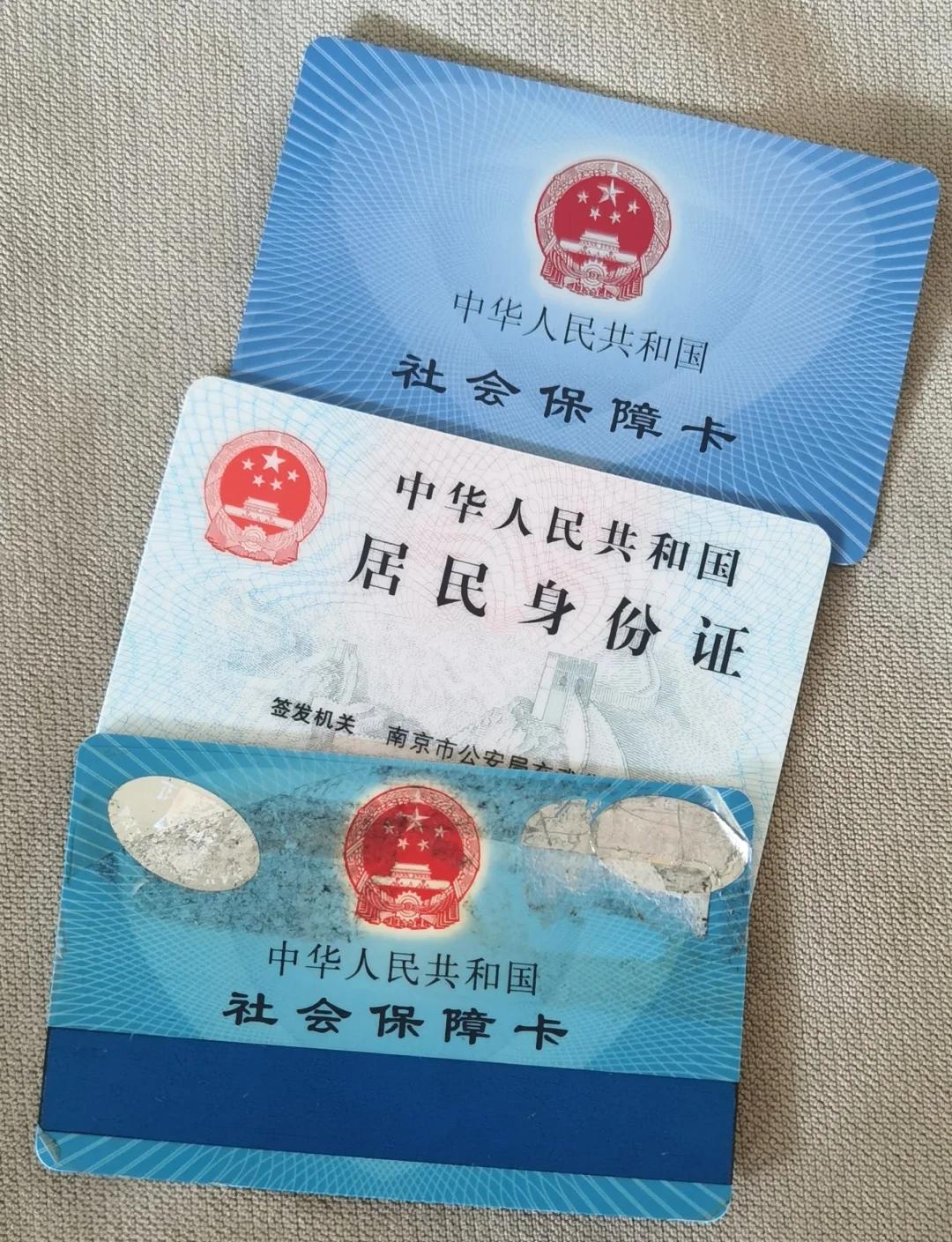 舟山最新医保卡过期怎么换新卡方法分析(最方便真实的舟山医保卡过期怎样换方法)