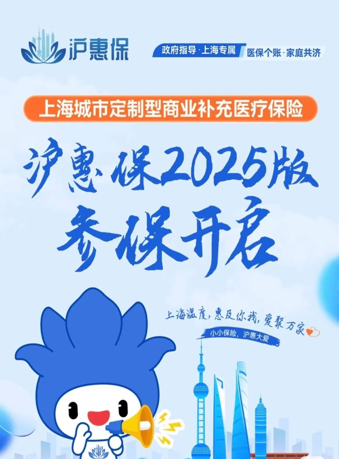 舟山最新上海医保提现中介方法分析(最方便真实的舟山什么药店愿意给你套医保卡方法)