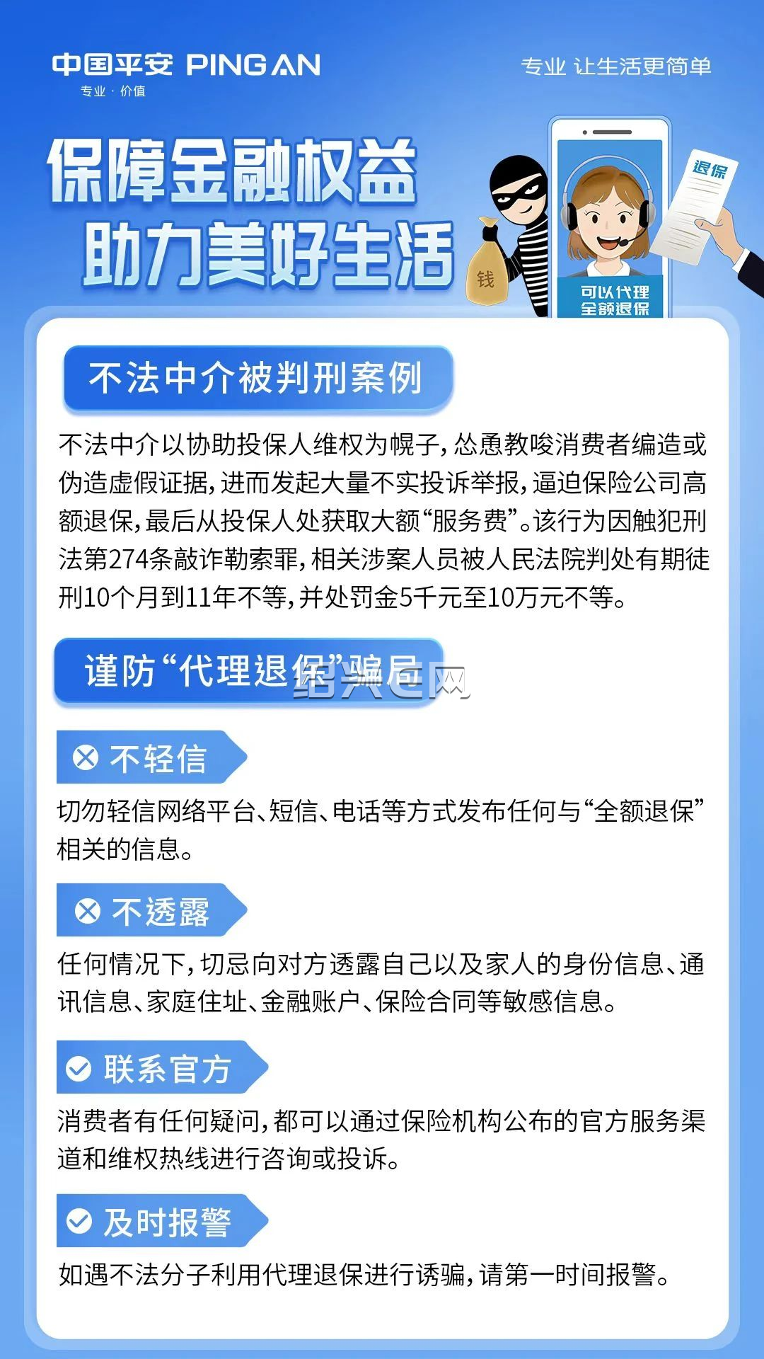 详细阅读:舟山最新保险自动扣款怎么追回方法分析(最方便真实的舟山国任保险自动扣费能追回吗方法) 舟山最新保险自动扣款怎么追回方法分析(最方便真实的舟山国任保险自动扣费能追回吗方法)