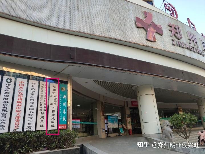 详细阅读:舟山最新医保提取代办中介上海方法分析(最方便真实的舟山上海医保取现需要什么流程方法) 舟山最新医保提取代办中介上海方法分析(最方便真实的舟山上海医保取现需要什么流程方法)