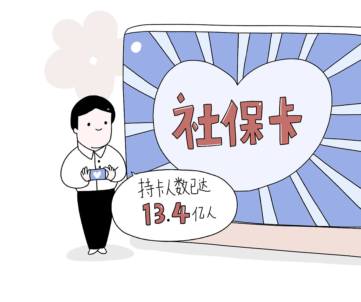 舟山最新医保提取代办中介上海方法分析(最方便真实的舟山上海医保取现需要什么流程方法)