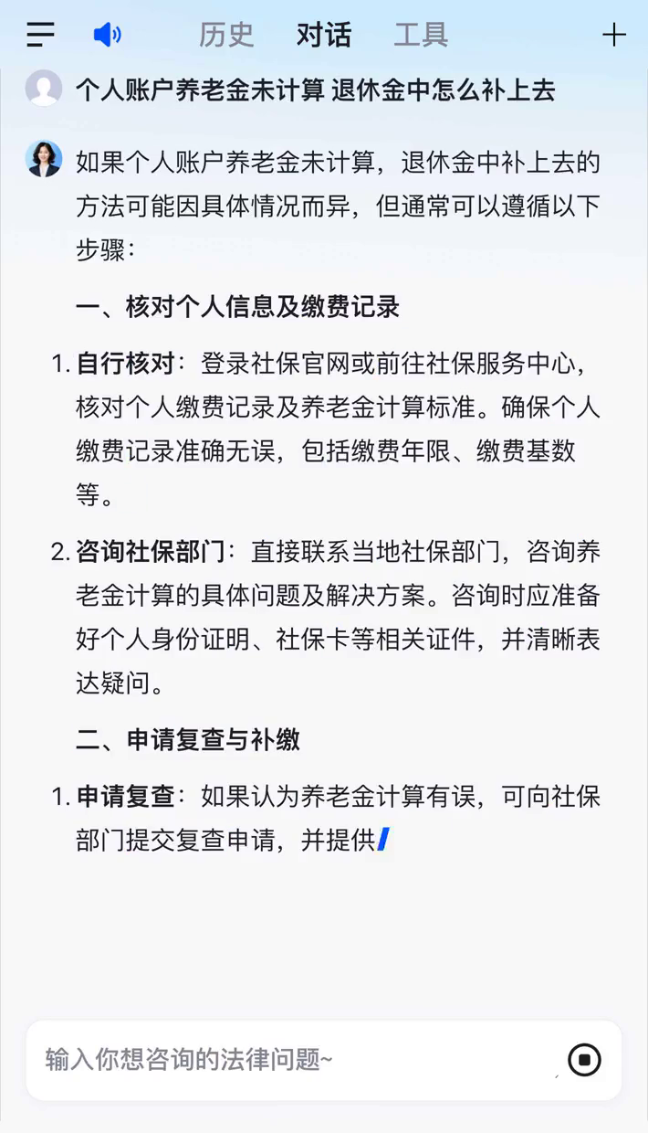舟山特别缺钱想提取养老金怎么办呢的简单介绍