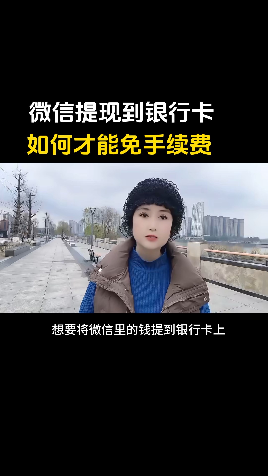 舟山最新微信免费换现金方法分析(最方便真实的舟山微信免费换现金是真的吗方法)