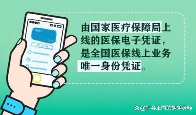 详细阅读:舟山最新全国医保卡回收联系方式方法分析(最方便真实的舟山医保卡回收比例是多少方法) 舟山最新全国医保卡回收联系方式方法分析(最方便真实的舟山医保卡回收比例是多少方法)