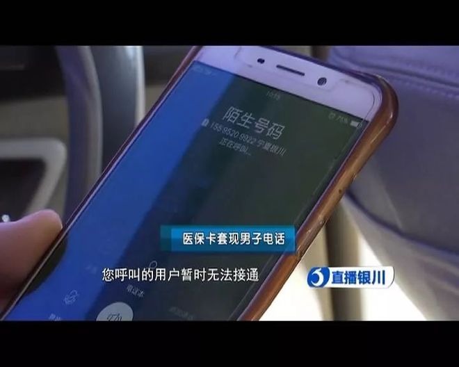 详细阅读:舟山最新医保24小时套现方法分析(最方便真实的舟山医保24小时套现秒回商家方法) 舟山最新医保24小时套现方法分析(最方便真实的舟山医保24小时套现秒回商家方法)