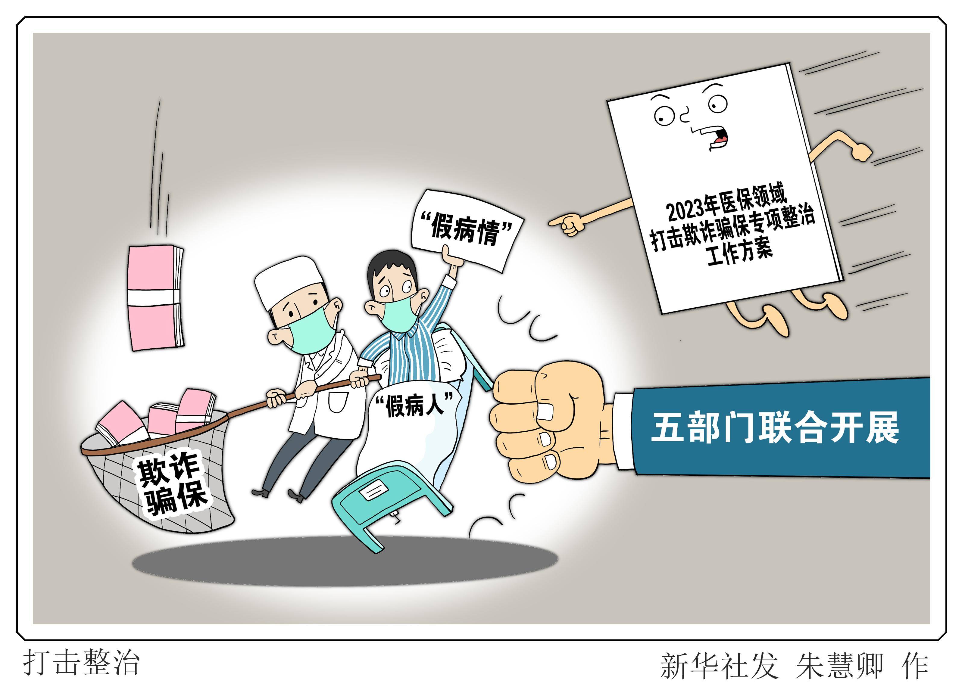 舟山最新医保24小时套现方法分析(最方便真实的舟山医保24小时套现秒回商家方法)