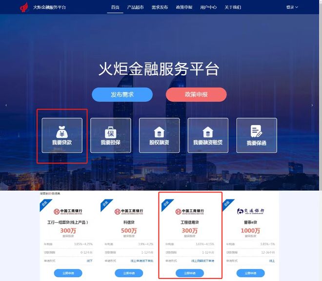 详细阅读:舟山最新贷款推广渠道平台方法分析(最方便真实的舟山贷款推广渠道平台怎么做方法) 舟山最新贷款推广渠道平台方法分析(最方便真实的舟山贷款推广渠道平台怎么做方法)