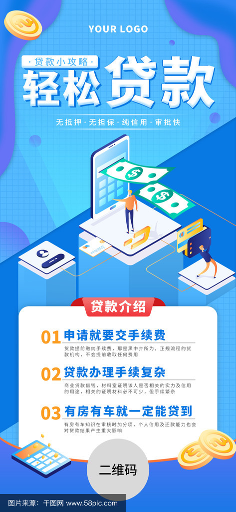 舟山最新贷款推广渠道平台方法分析(最方便真实的舟山贷款推广渠道平台怎么做方法)