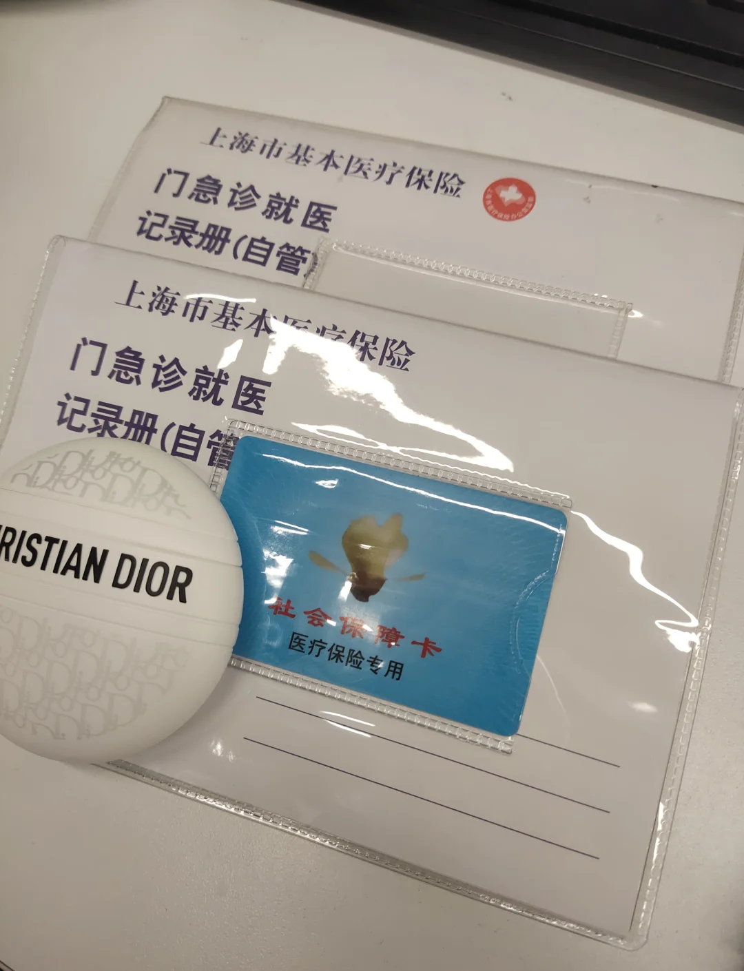 舟山最新急用钱套医保卡上海方法分析(最方便真实的舟山药店会帮套医保取现吗方法)