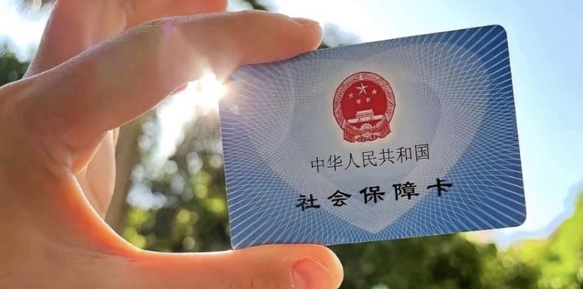 舟山最新医保卡惠民保险代扣方法分析(最方便真实的舟山医保卡惠民保险代扣158怎么回事方法)