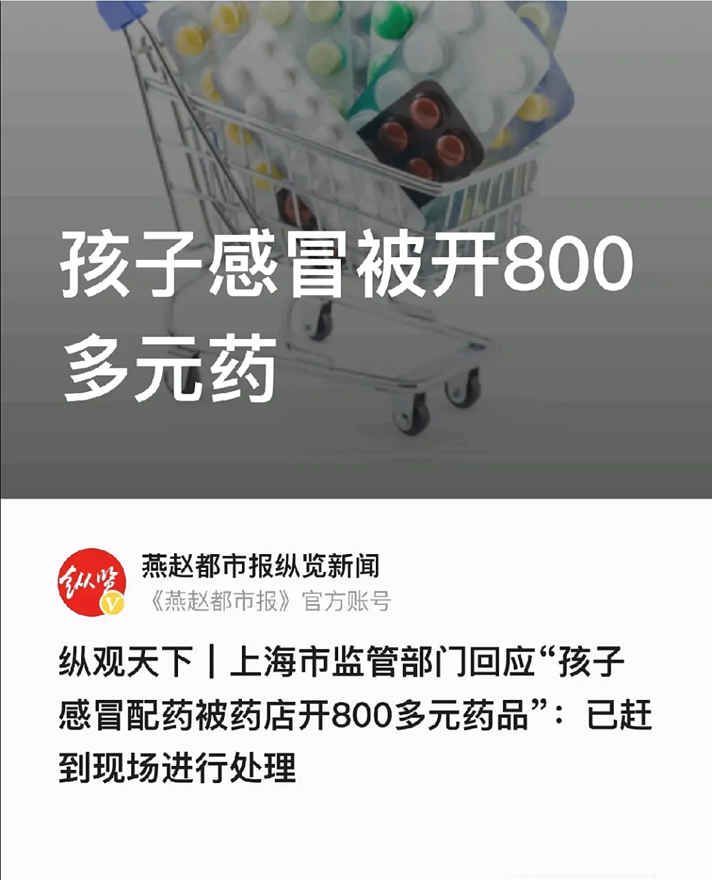 舟山最新专业回收医保药电话方法分析(最方便真实的舟山高价回收医保卡联系方式方法)