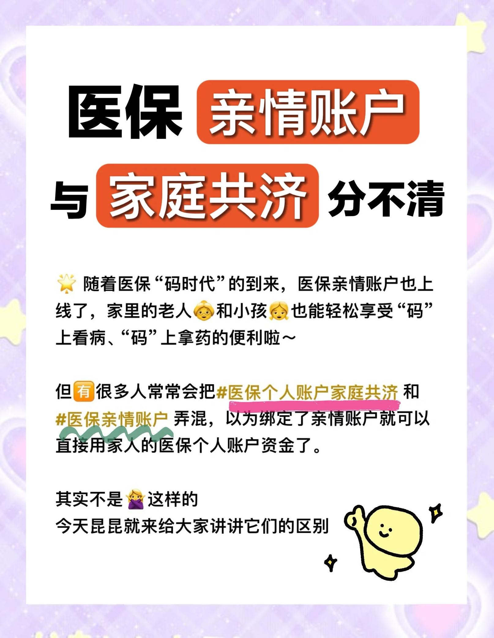 舟山最新套医保卡联系方式2024方法分析(最方便真实的舟山医保卡套取电话方法)