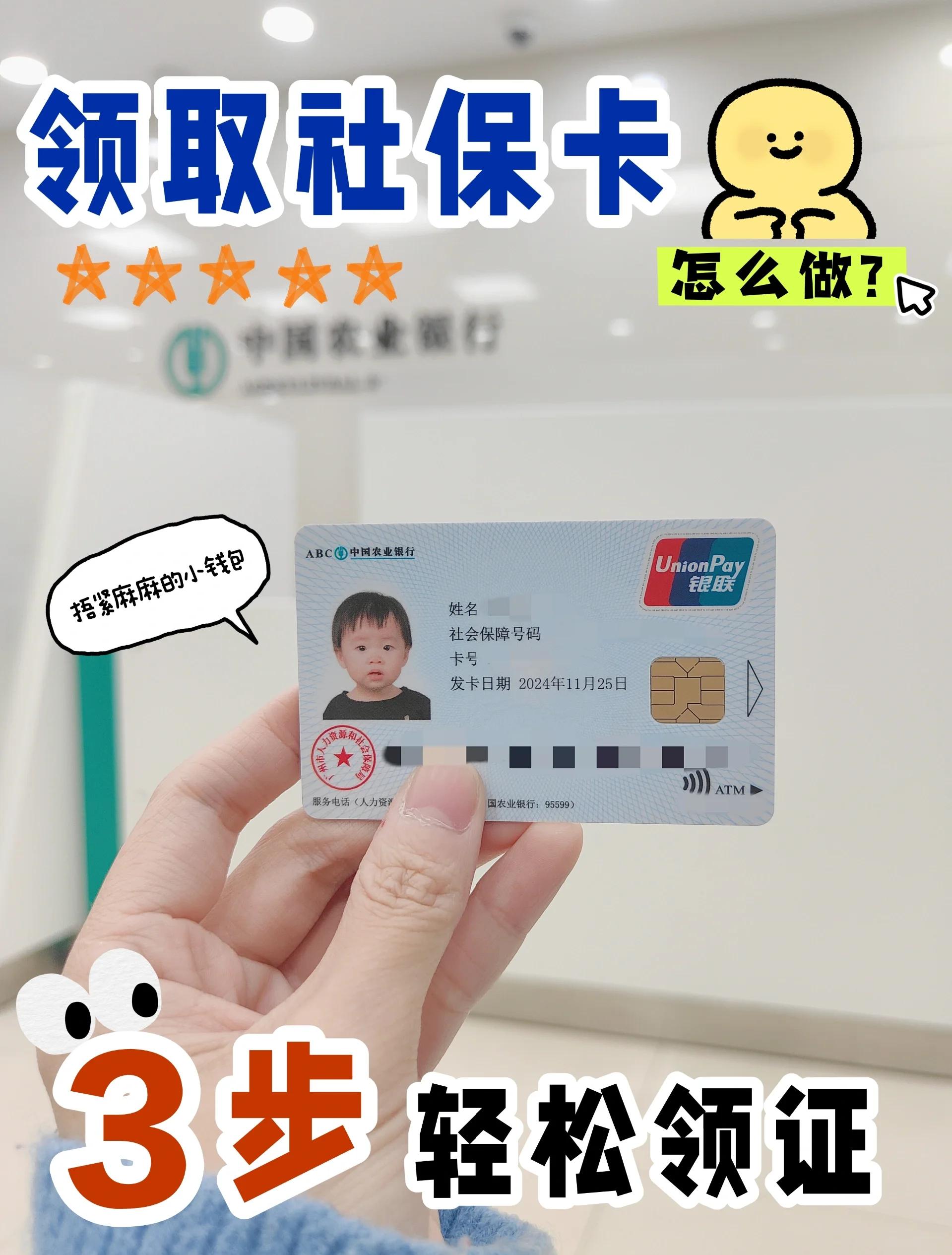 舟山最新医保卡里的余额怎么提现方法分析(最方便真实的舟山医保卡里的余额怎么提现出来方法)