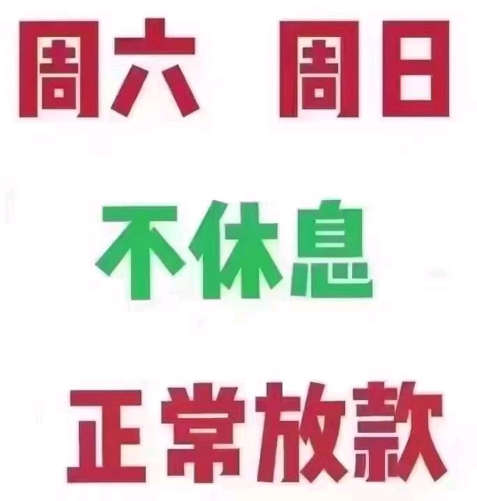 舟山最新上海急用钱套医保卡方法分析(最方便真实的舟山上海急用钱套医保卡黄牛方法)