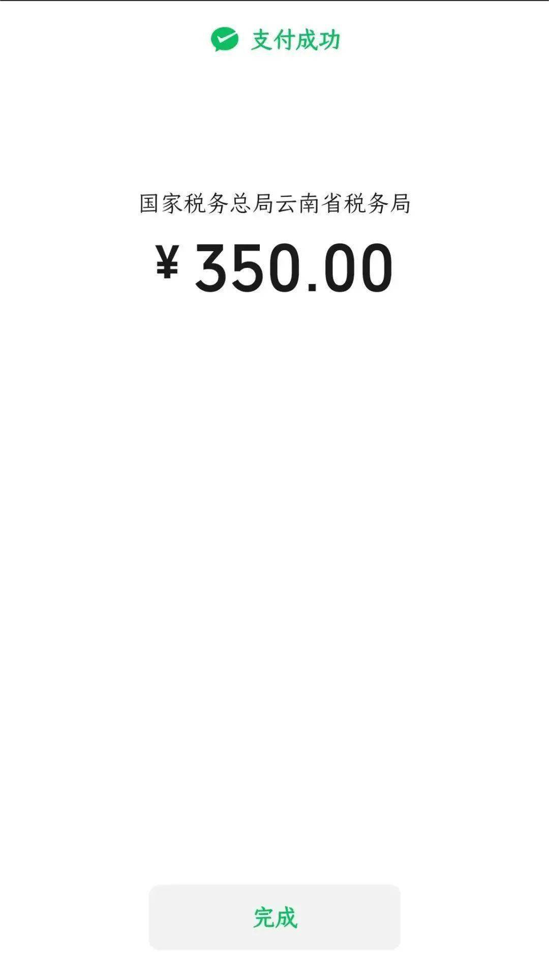 舟山最新社保套现24小时微信方法分析(最方便真实的舟山微信漏洞可以弄几百万方法)