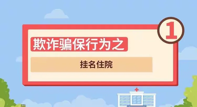 舟山最新西安医保卡套取现金电话方法分析(最方便真实的舟山小额医保提现套现联系方式方法)
