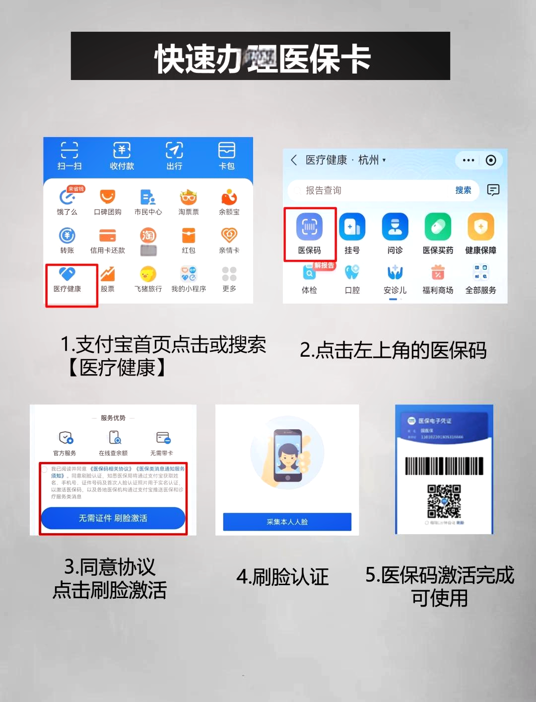舟山最新医保卡提取中介方法分析(最方便真实的舟山医保卡提取现金骗局方法)